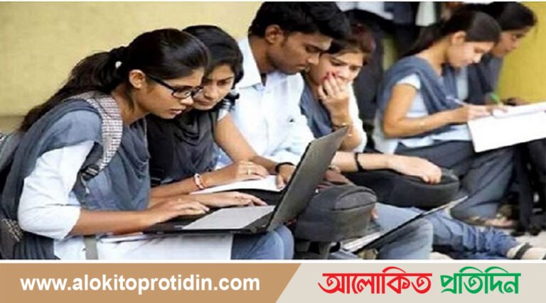 একাদশ শ্রেণিতে ভর্তির আবেদন শুরু হয়েছে