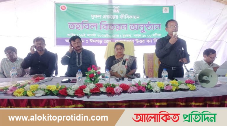 কক্সবাজারে সুফল প্রকল্পের জীবিকা উন্নয়ন তহবিলের চেক বিতরণ