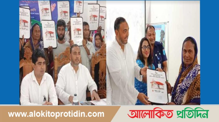 নাগরপুর উপজেলাকে শতভাগ গৃহহীন মুক্ত ঘোষণা করলেন প্রধানমন্ত্রী শেখ হাসিনা