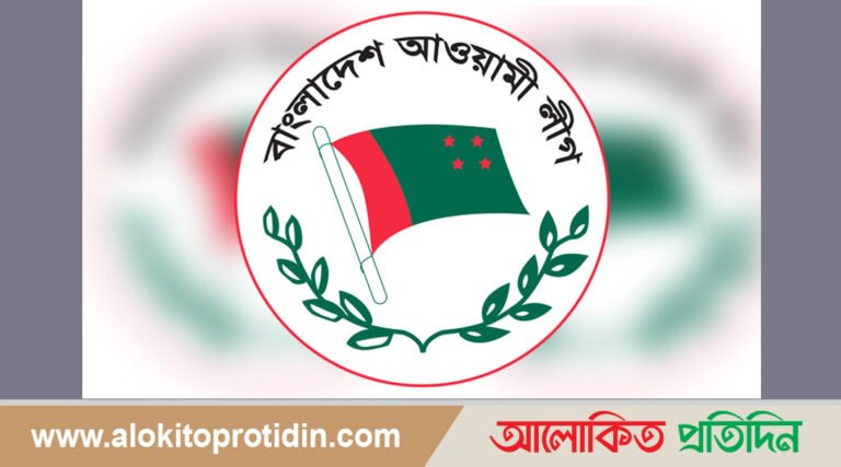 মানিকগঞ্জে পৌর আওয়ামীলীগের কমিটি গঠন