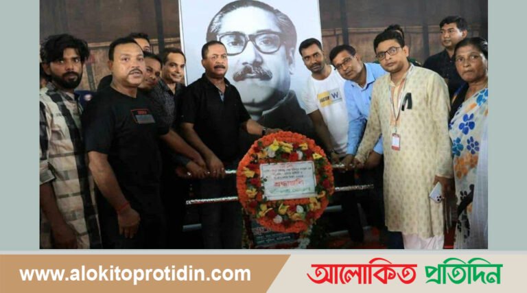 মানিকগঞ্জ প্রেসক্লাব ও সাংবাদিক সমিতির উদ্যোগে জাতীয় শোক দিবস পালিত