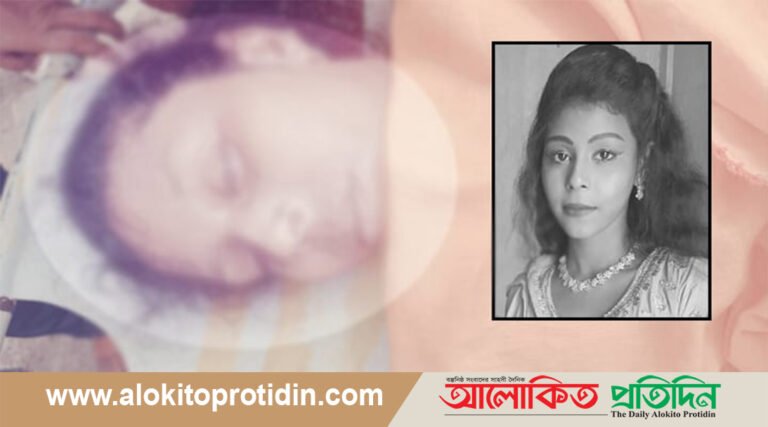 শ্যামপুরে বিষ প্রয়োগে স্বামী কর্তৃক জোতিকে হত্যার অভিযোগ 