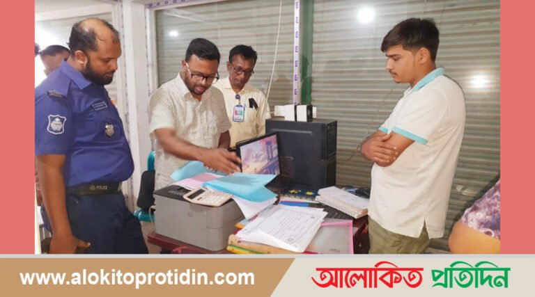 ফরিদপুরে ডিমের দামে কারসাজি করায় এক প্রতিষ্ঠানকে ১০,০০০  টাকা জরিমানা