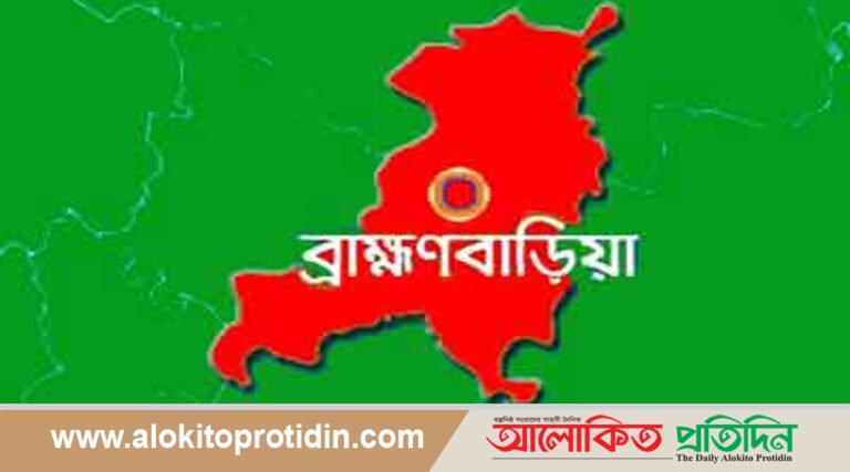 ব্রাহ্মণবাড়িয়ায় ৪ প্রতিষ্ঠানকে ভোক্তা অধিকার সংরক্ষন অধিদপ্তরের জরিমানা 