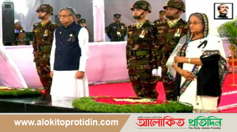জাতীয় শোক দিবসে বঙ্গবন্ধুর প্রতিকৃতিতে রাষ্ট্রপতি ও প্রধানমন্ত্রীর শ্রদ্ধা 