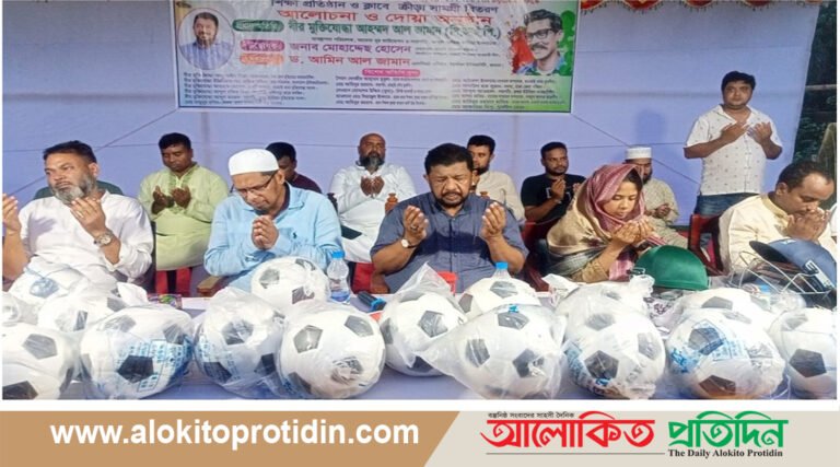 শেখ কামাল এর জন্মবার্ষিকী উপলক্ষে ক্রীড়া সামগ্রী বিতরণ