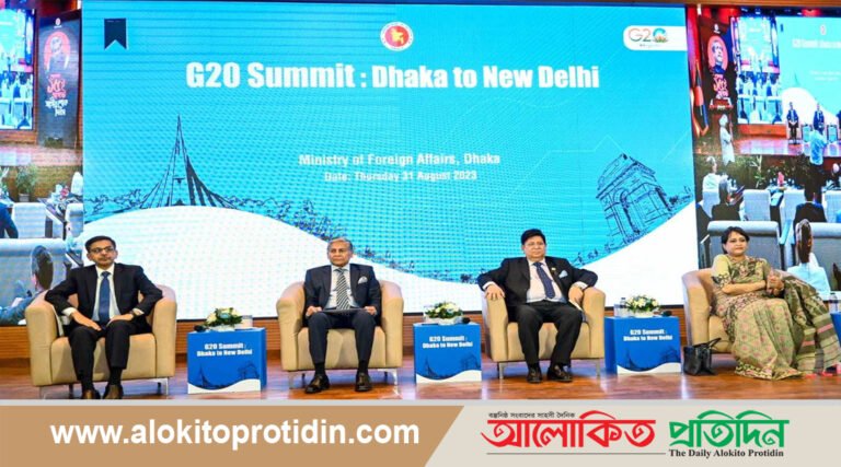 জি-২০ সম্মেলনে আমন্ত্রণ করেছে ভারত