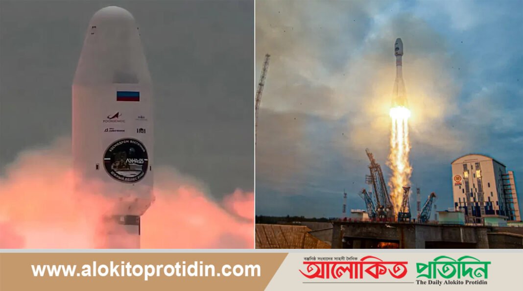 পরে রওনা দিয়েও চন্দ্রযানের আগে চাঁদে পৌঁছাবে রুশ লুনা ২৫