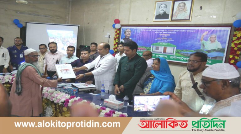 রাণীশংকৈল ভূমিহীন-গৃহহীনমুক্ত ঘোষণা করলেন: প্রধানমন্ত্রী 