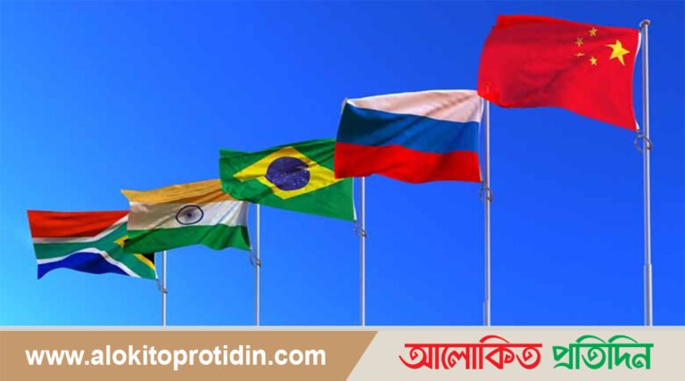 বিভিন্ন দেশ ব্রিকসে যোগ দিতে চায়, কারণ কী?