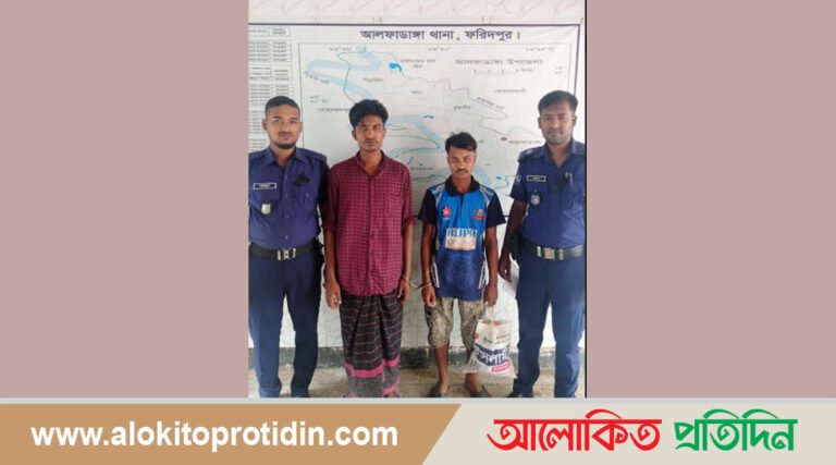 আলাফাডাঙ্গায় সাড়ে ৩ কেজি গাঁজাসহ আটক-২