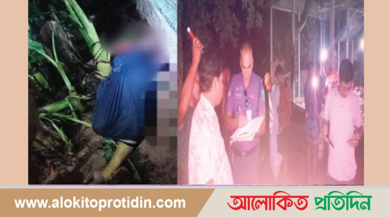 সখীপুরে নিখোঁজের এক দিন পর  কিশোরীর লাশ উদ্ধার