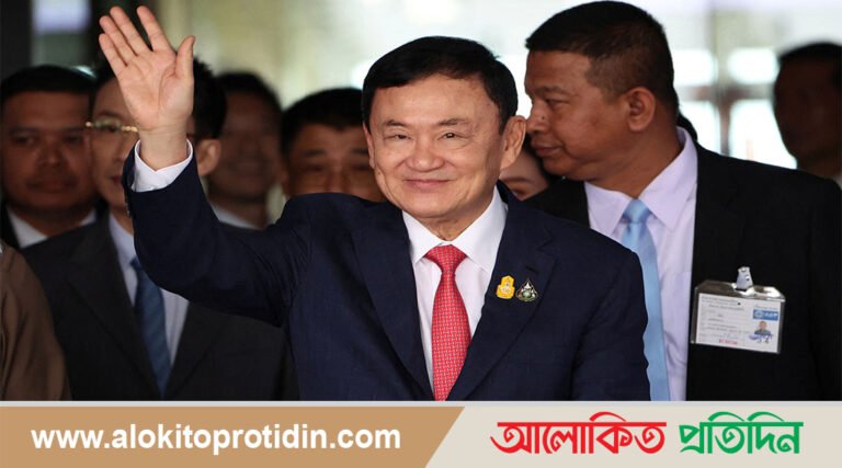 নির্বাসনে থাকার পর থাইল্যান্ডে ফিরেই কারাগারে থাকসিন সিনাওয়াত্রা