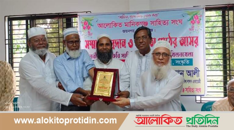 কারিগরি শিক্ষায় অবদান রাখায় সম্মাননা পেলেন ড.ফারুক হোসেন