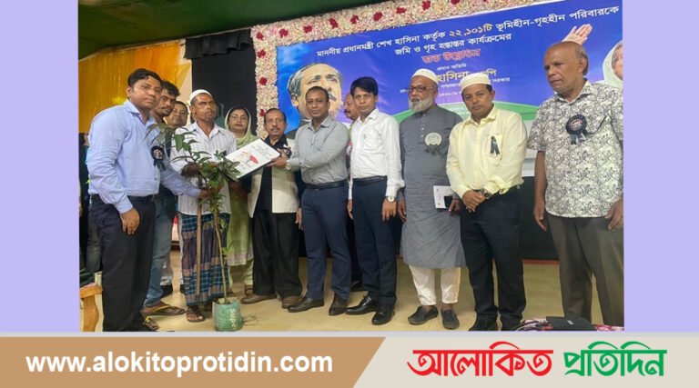 ব্রাহ্মণবাড়িয়ায় ভূমিহীন-গৃহহীন পরিবারকে জমি ও গৃহ হস্তান্তর