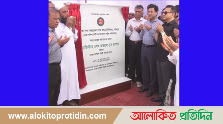 কাঁচপুরে আন্তঃজেলা বাস টার্মিনাল কাজের উদ্বোধন