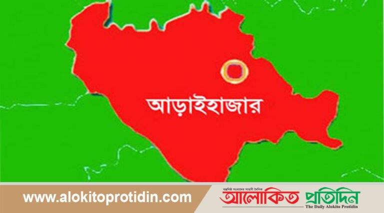 আড়াইহাজারে মাদক সম্রাট নবী হোসেনের রাম রাজত্ব