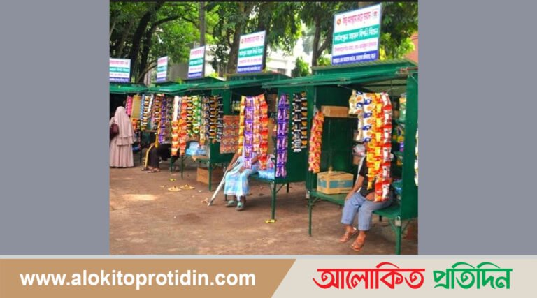 বগুড়ায় জাতীয় শোক দিবসে ১০ভিক্ষুককে দোকানঘর উপহার