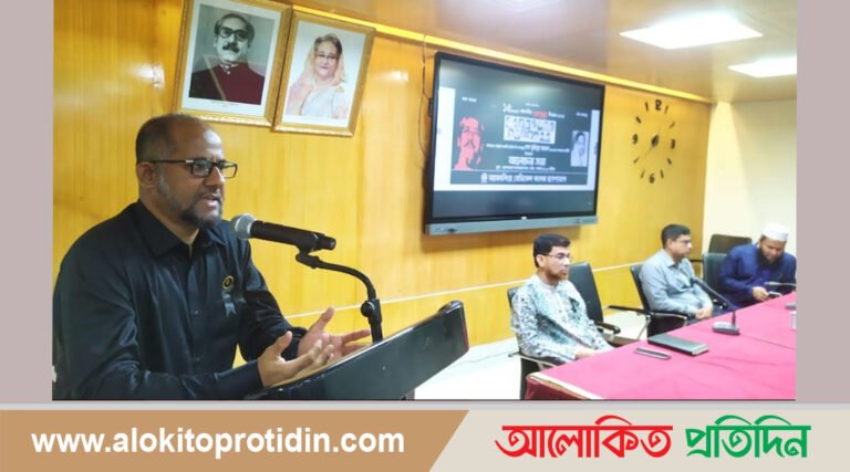 ময়মনসিংহ মেডিকেল কলেজ হাসপাতালে জাতীয় শোক দিবস পালিত 