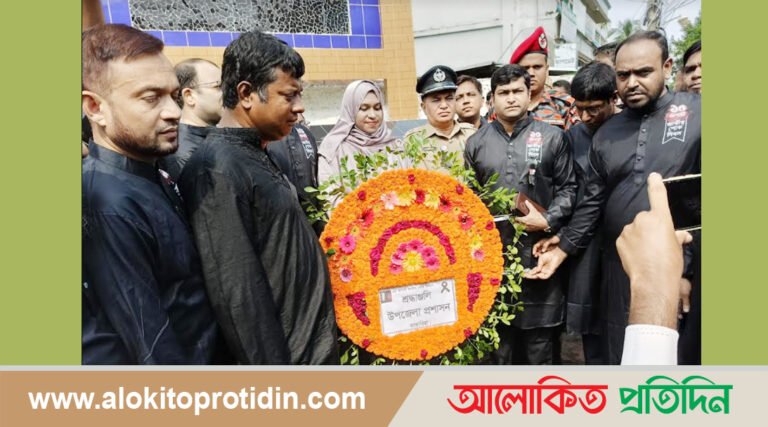 ভান্ডারিয়ায় যথাযোগ্য মর্যাদায় জাতীয় শোক দিবস পালিত