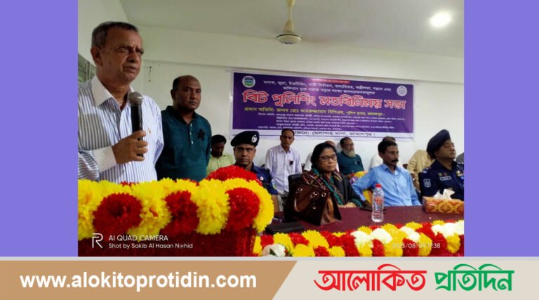 মেলান্দহে মাদক, জুয়া, জঙ্গীবাদ রোধে বিট পুলিশিং মতবিনিময় সভা