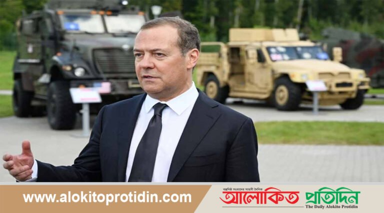 ইউক্রেনে যুদ্ধ স্থায়ী হতে পারে দশকের পর দশক : মেদভেদেভ