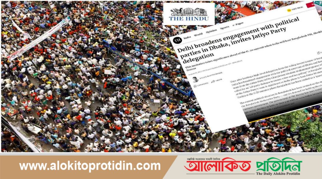 বাংলাদেশে রাজনীতিতে সম্পৃক্ততা বাড়াচ্ছে ভারত : দ্য হিন্দু