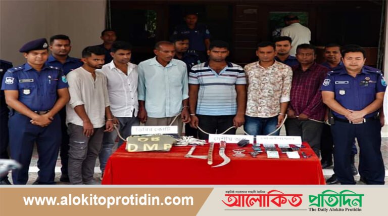 পুলিশ পরিচয়ে ডাকাতি ৬ ডাকাত গ্রেফতার