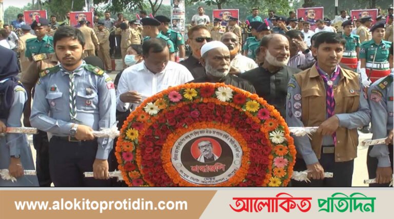 রংপুরে বঙ্গবন্ধুর  ৪৮তম শাহাদাত বার্ষিকী ও জাতীয় শোক দিবস পালন