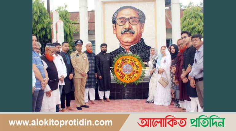 শাজাহানপুরে বিনম্র শ্রদ্ধায় জাতীয় শোক দিবস পালিত