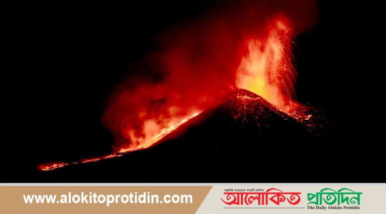 ইতালির মাউন্ট ইটনার আগ্নেয়গিরি জেগে উঠল