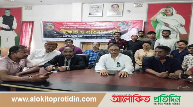 নাগরপুরে সিরিজ বোমা হামলা দিবস উপলক্ষে বিক্ষোভ সমাবেশ 