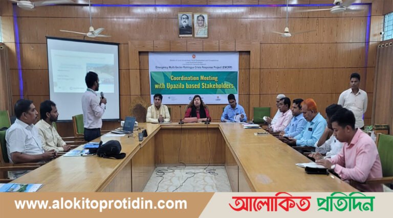 প্রকল্পের ওপর বিসিসিপি'র সমন্বয় সভা