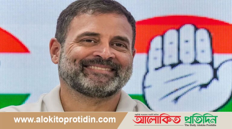 সংসদ সদস্য পদ ফিরে পেলেন রাহুল গান্ধী