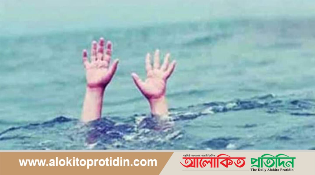 গোসল করতে এসে প্রাণ হারালো কিশোর 