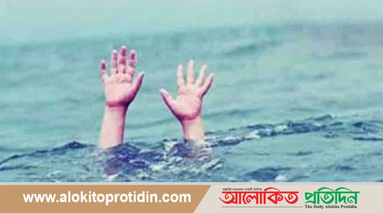 গোসল করতে এসে প্রাণ হারালো কিশোর 