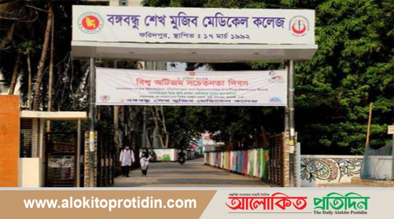 ফরিদপুরে ডেঙ্গুতে ২ জনের মৃত্যু, ভর্তি ১৪৫ জন