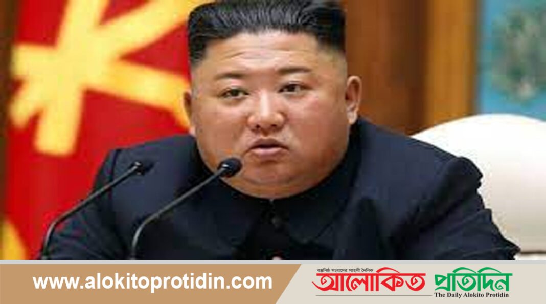 উত্তর কোরিয়াকে যুক্তরাষ্ট্রের হুঁশিয়ারি