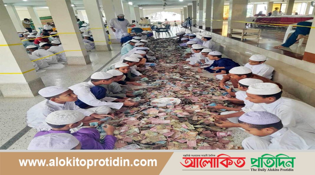 পাগলা মসজিদে মিললো রেকর্ড ৫ কোটি ৭৮ লাখ টাকা