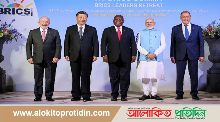 ব্রিকসের নতুন ছয় সদস্যের নাম ঘোষণা,নেই বাংলাদেশ