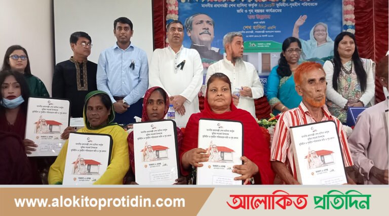 ময়মনসিংহ সদর উপজেলাকে ভূমিহীন ও গৃহহীন ঘোষণা করলেন প্রধানমন্ত্রী 