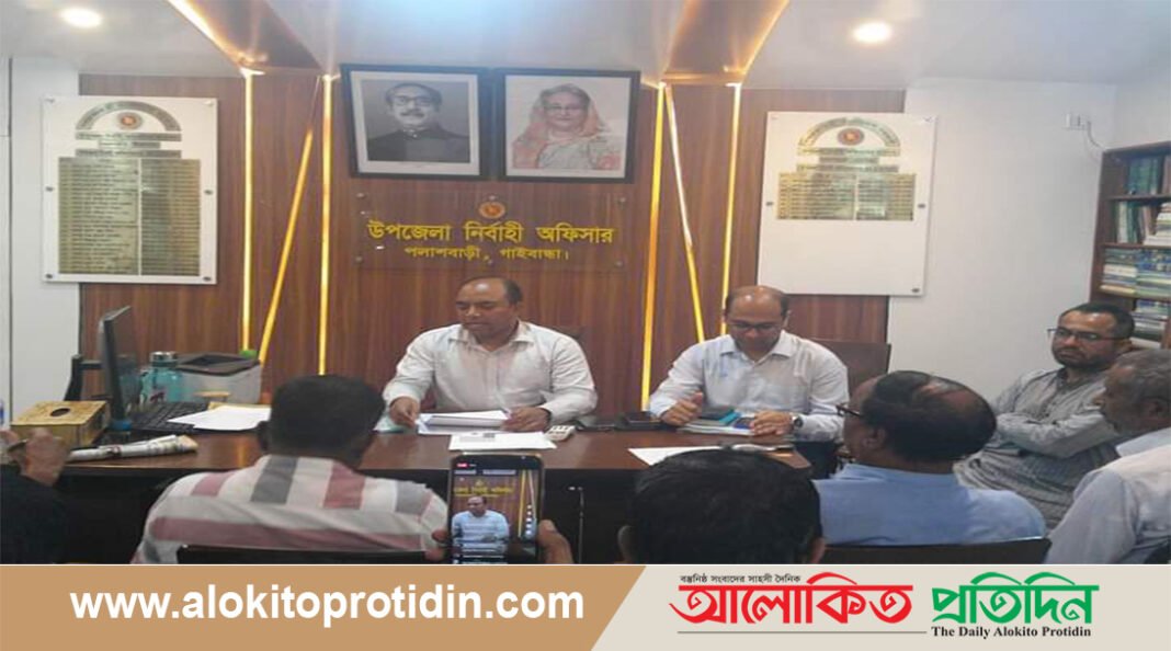 ভূমিহীন মুক্ত ঘোষণায় আসছে পলাশবাড়ী উপজেলা