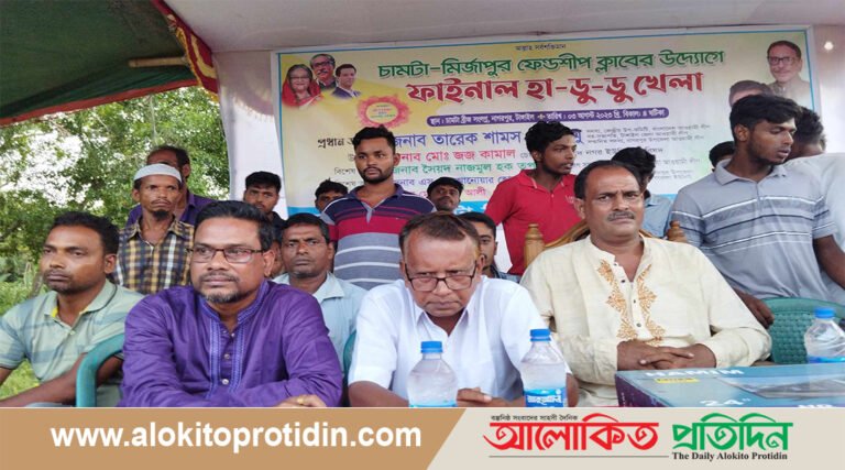 নাগরপুরে হাডুডু খেলা দেখতে জনতার ঢল 