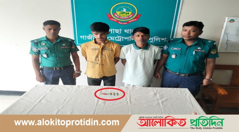 গাছা থানার বিশেষ অভিযানে ৭৮ পিছ ইয়াবাসহ গ্রেফতার-২ 