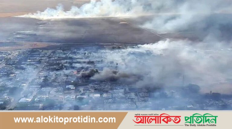দাবানলে পুড়ে ছাই হাওয়াই রাজ্যের ঐতিহাসিক শহর