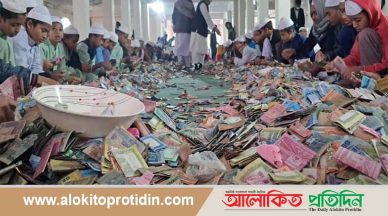 কিশোরগঞ্জে পাগলা মসজিদের মিললো ২৩ বস্তা টাকা, চলছে গণনা 
