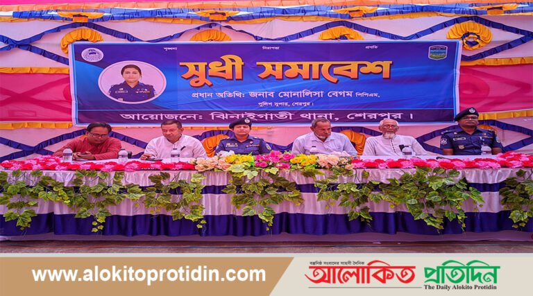 পুলিশ সুপারের আগমনে ঝিনাইগাতী থানা পুলিশের সুধী সমাবেশ