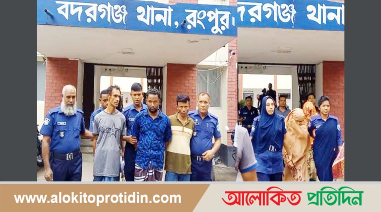 রংপুরে দুই নারীসহ ভুয়া সাংবাদিক প্রতারক চক্রের পাঁচ সদস্য গ্রেফতার