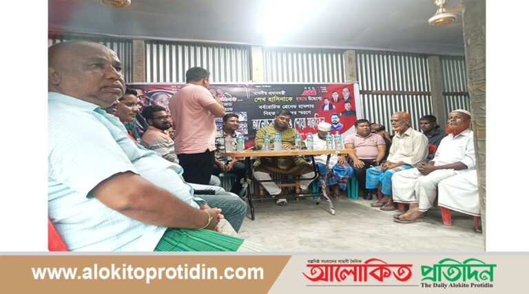 ২১শে আগস্ট গ্রেনেড হামলায় নিহতদের স্মরণে দোয়া মাহফিল