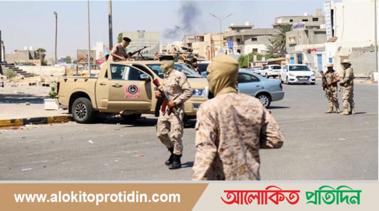 লিবিয়ার রাজধানী ত্রিপোলিতে ভয়াবহ সংঘর্ষ